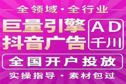 百度竞价账户托管：优化广告投放策略案例